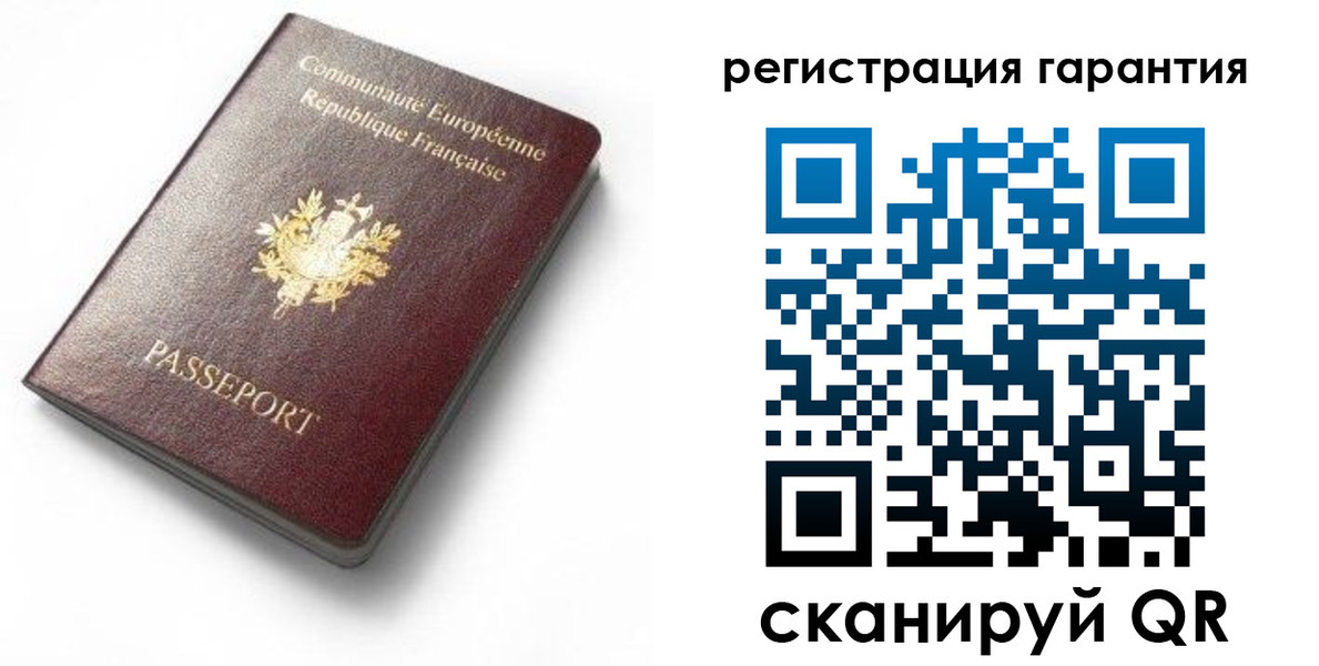 временная регистрация гарантия в Горняке