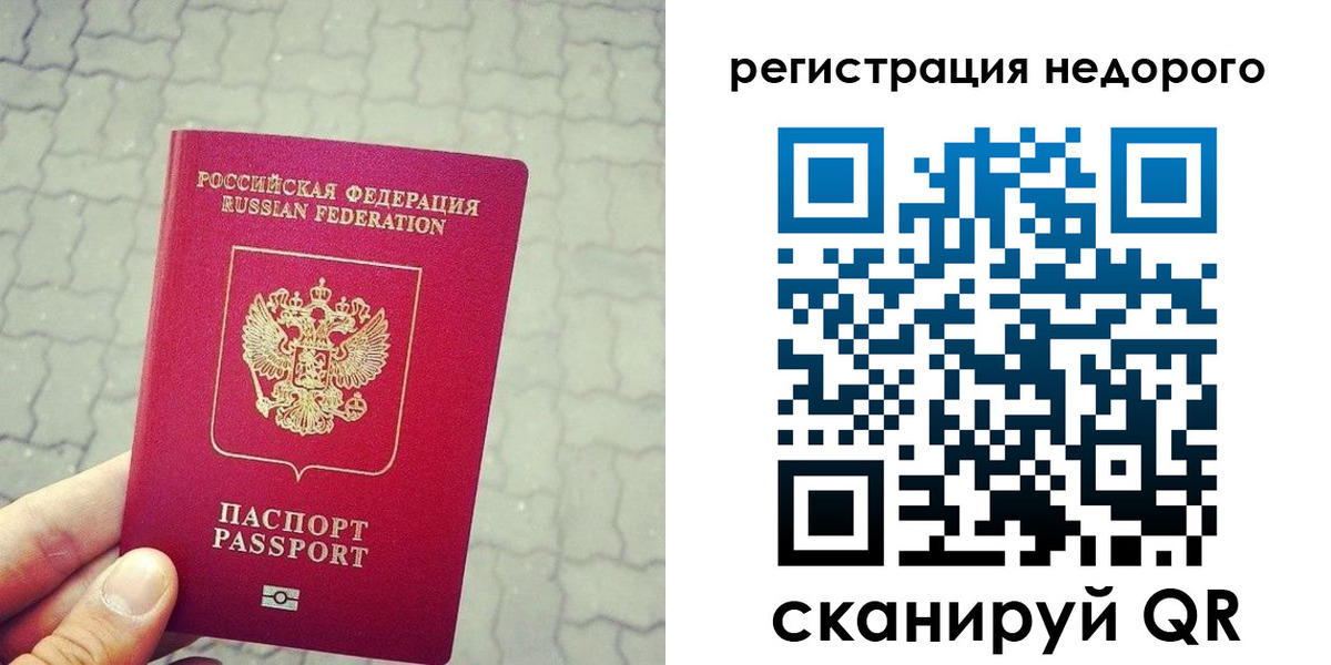 регистрация для дет. сада в Горняке